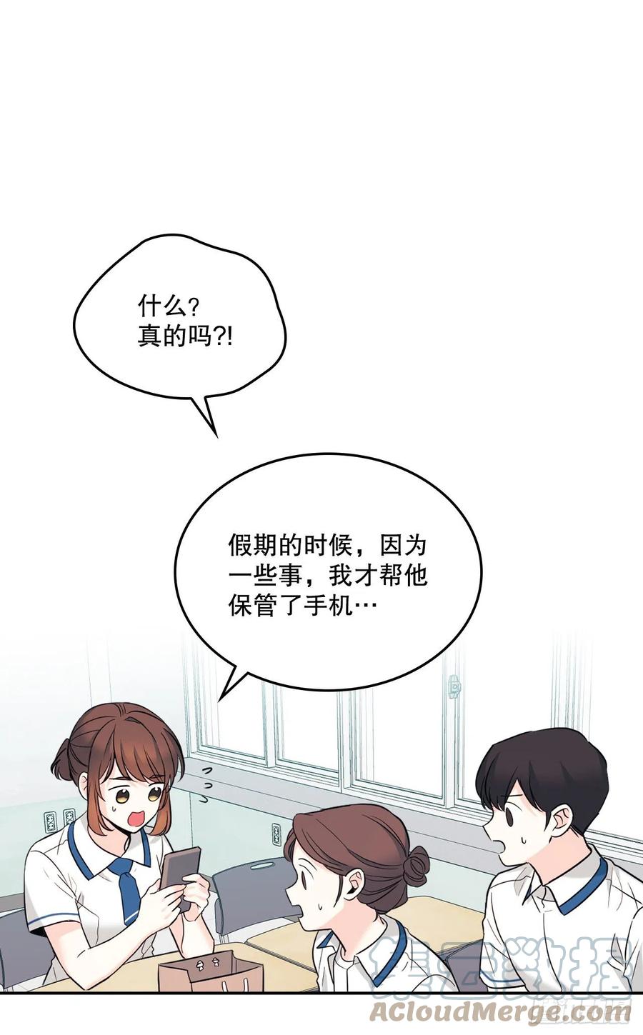 148.蓝发男孩-网络小说的法则-DNCWEBTOONBiz（第7张）