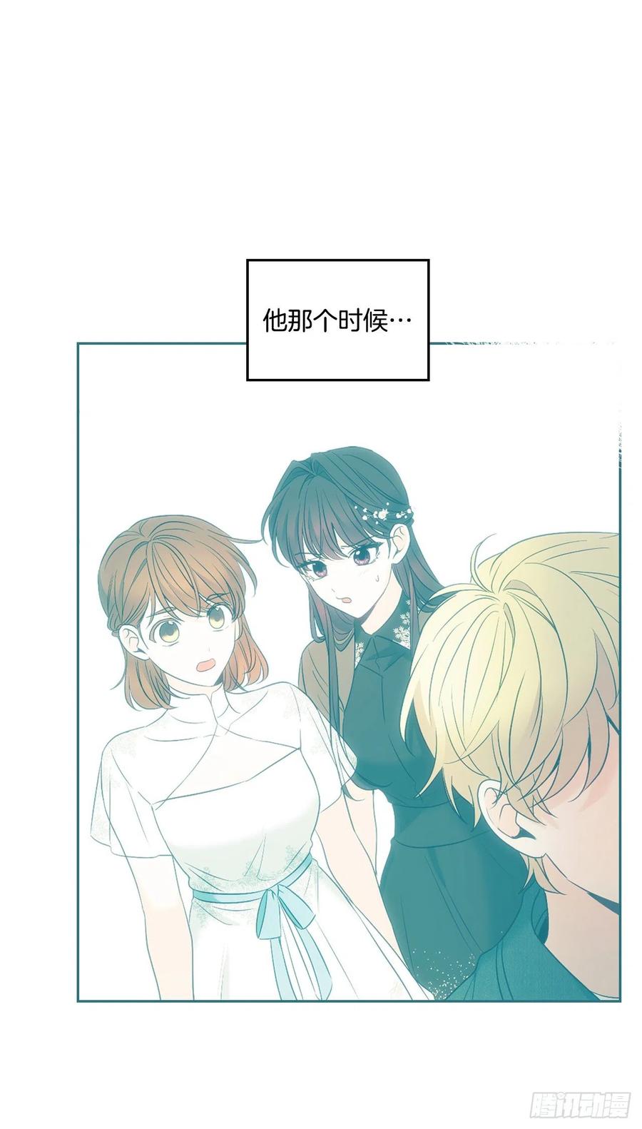 148.蓝发男孩-网络小说的法则-DNCWEBTOONBiz（第12张）