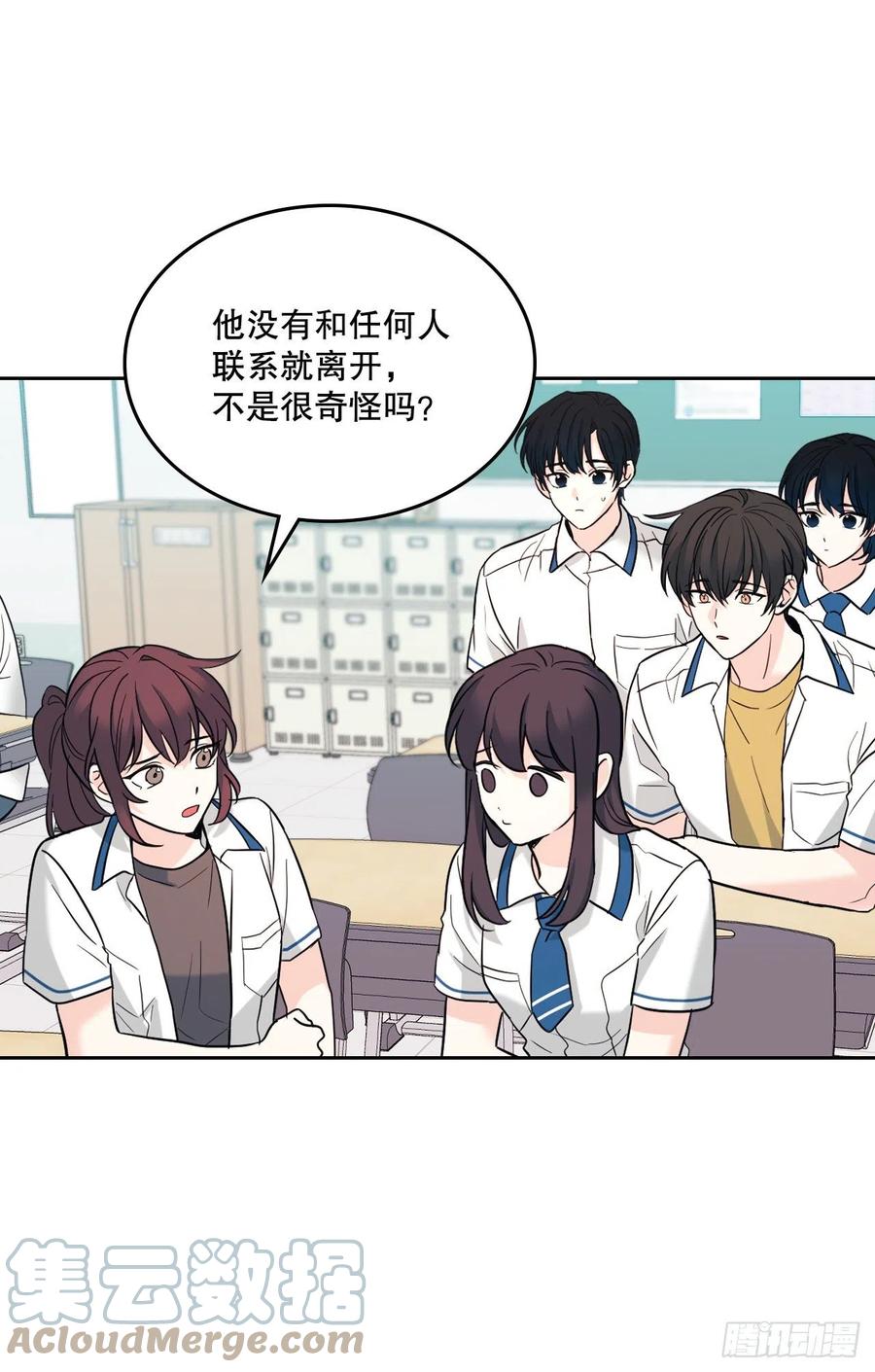 148.蓝发男孩-网络小说的法则-DNCWEBTOONBiz（第4张）