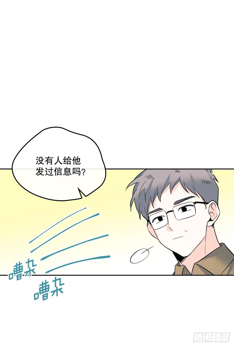 148.蓝发男孩-网络小说的法则-DNCWEBTOONBiz（第8张）
