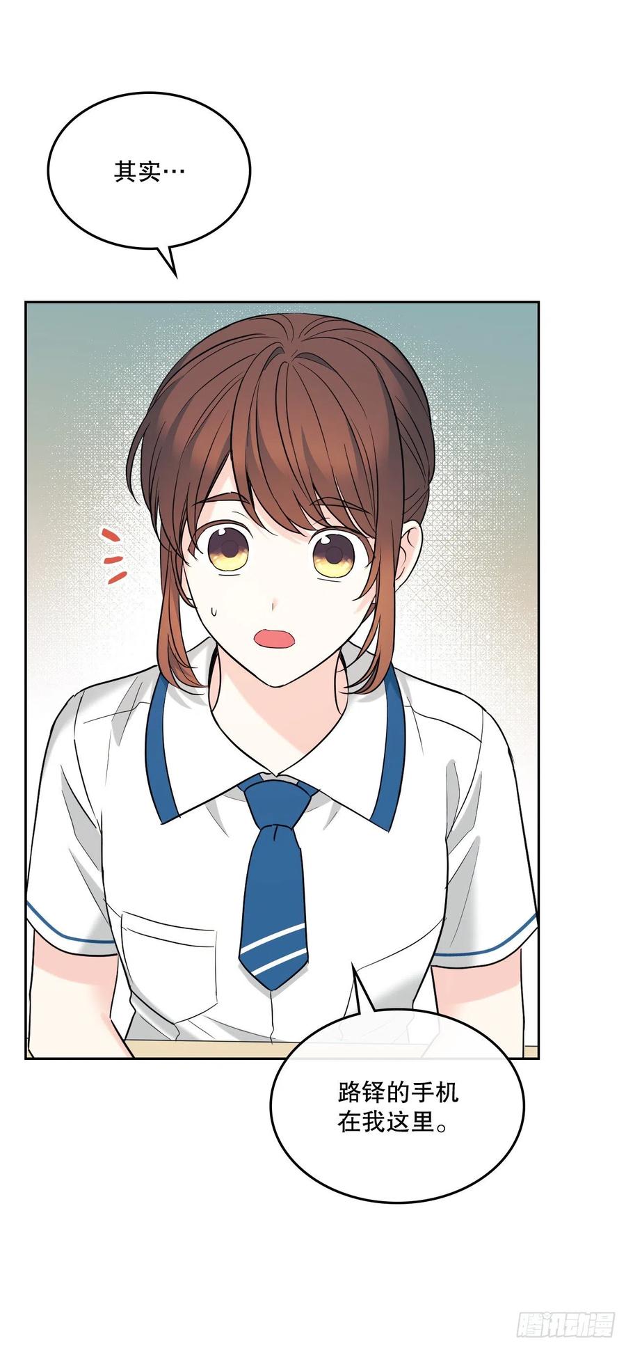 148.蓝发男孩-网络小说的法则-DNCWEBTOONBiz（第6张）