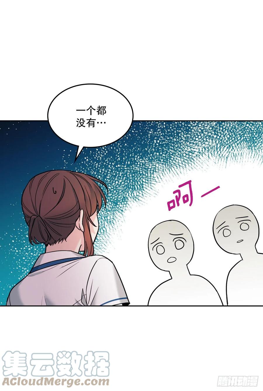148.蓝发男孩-网络小说的法则-DNCWEBTOONBiz（第10张）