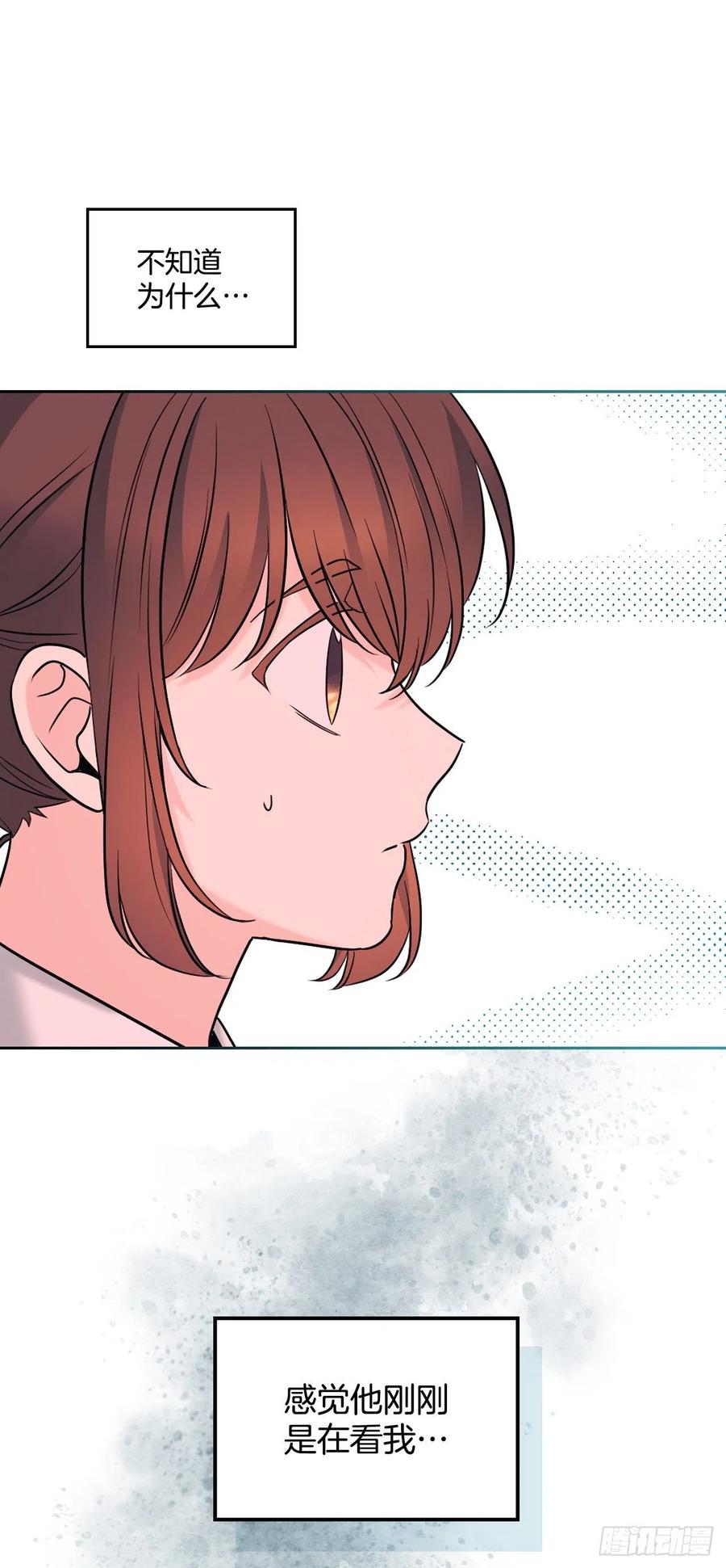 149.冰公主-网络小说的法则-DNCWEBTOONBiz（第11张）