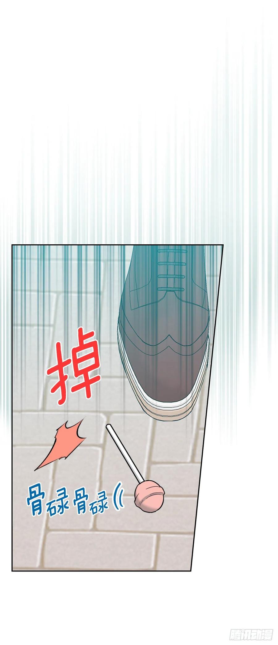 149.冰公主-网络小说的法则-DNCWEBTOONBiz（第3张）