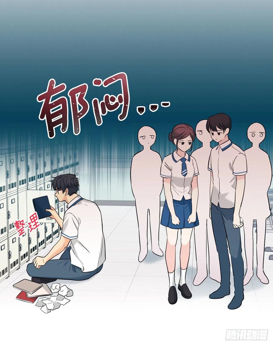 149.冰公主-网络小说的法则-DNCWEBTOONBiz（第15张）