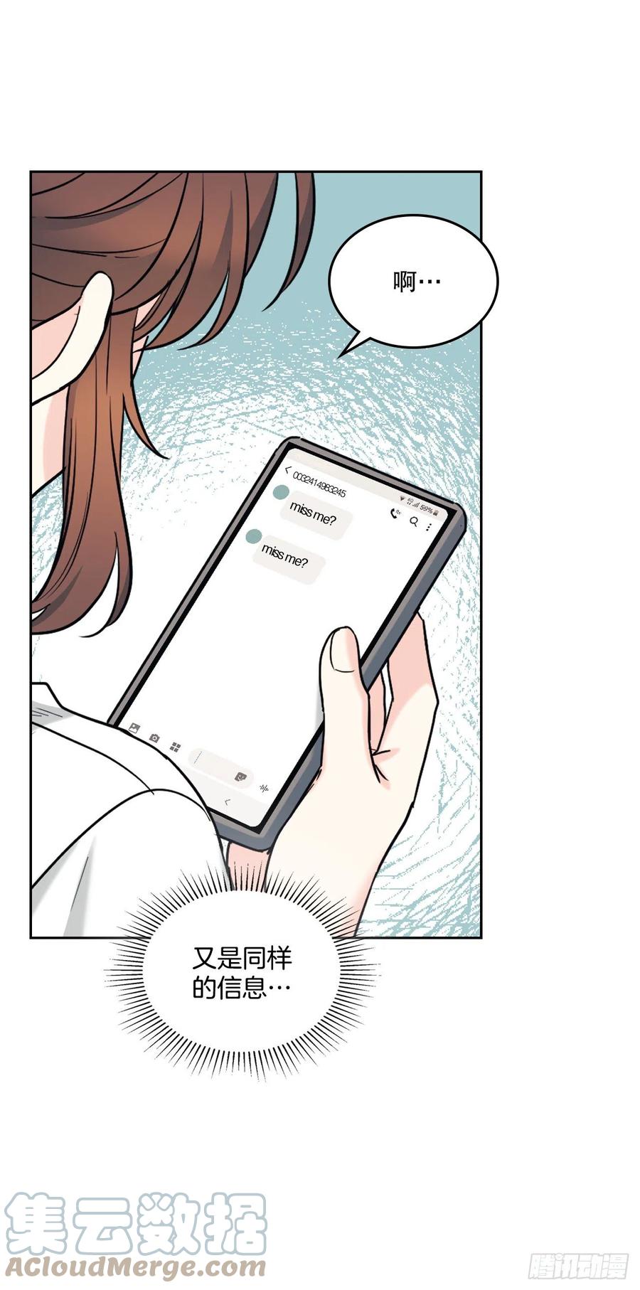 149.冰公主-网络小说的法则-DNCWEBTOONBiz（第7张）