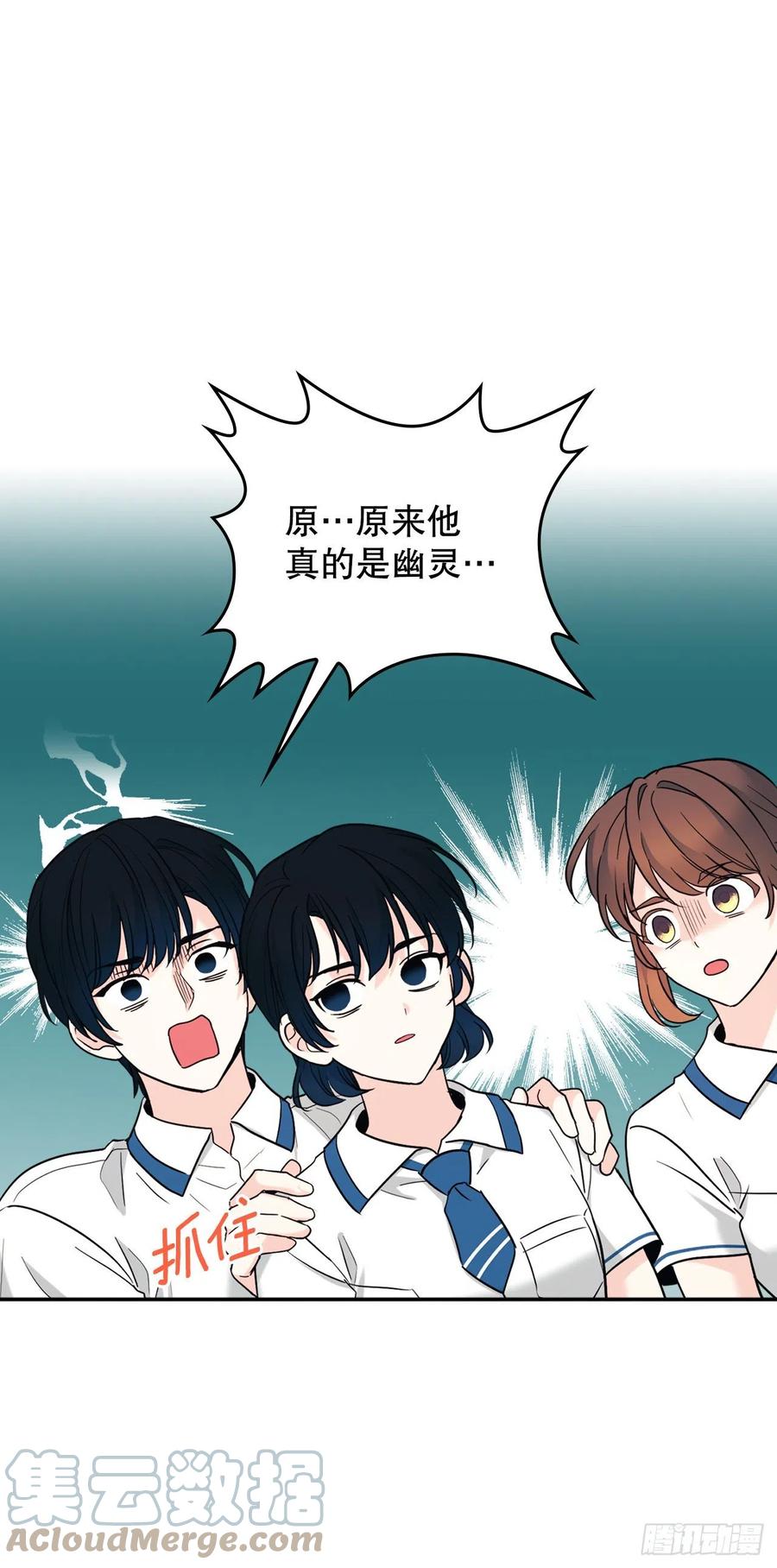 149.冰公主-网络小说的法则-DNCWEBTOONBiz（第4张）