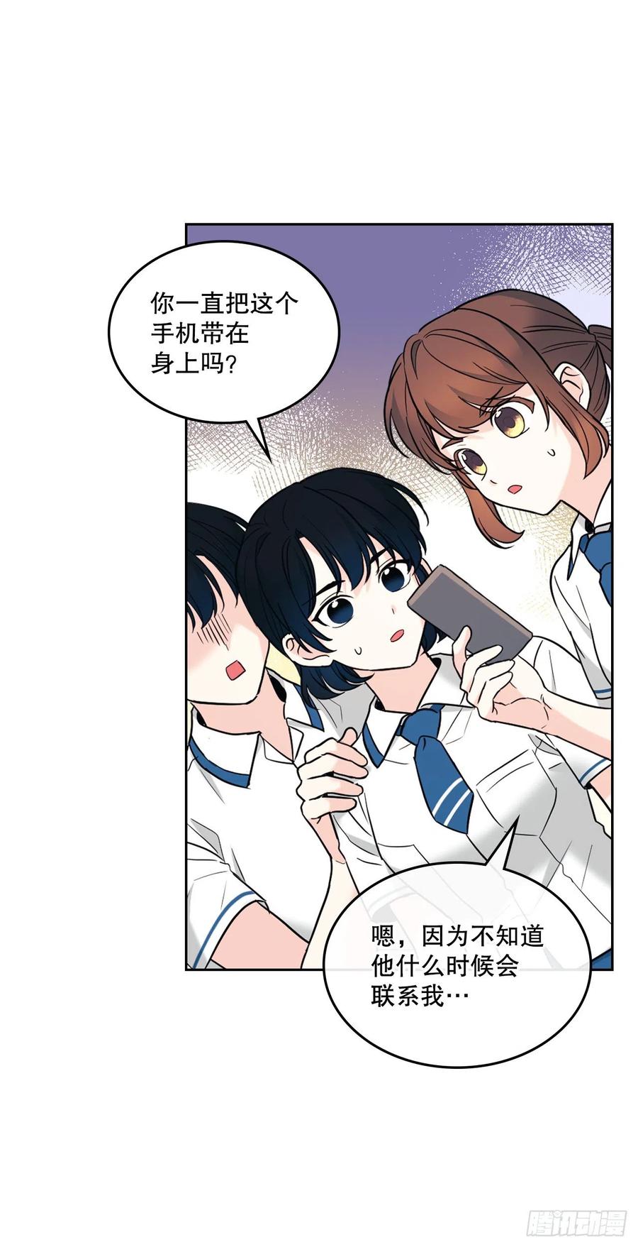 149.冰公主-网络小说的法则-DNCWEBTOONBiz（第8张）