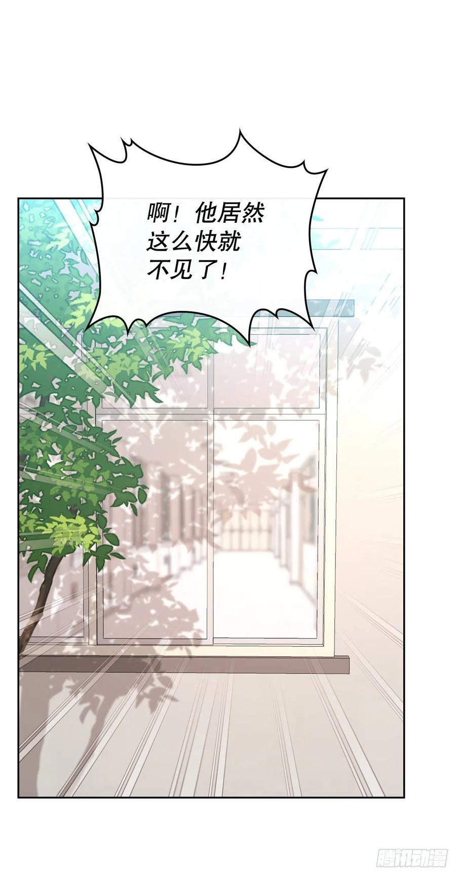 149.冰公主-网络小说的法则-DNCWEBTOONBiz（第9张）