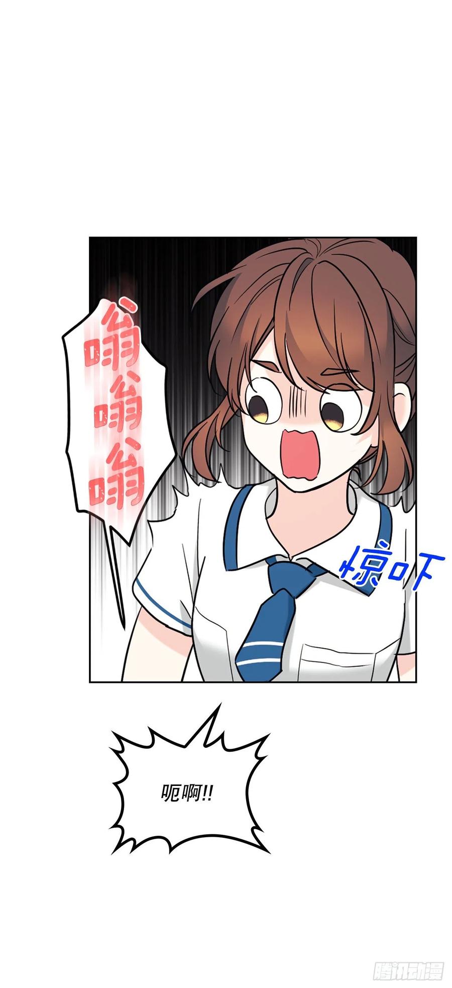 149.冰公主-网络小说的法则-DNCWEBTOONBiz（第6张）