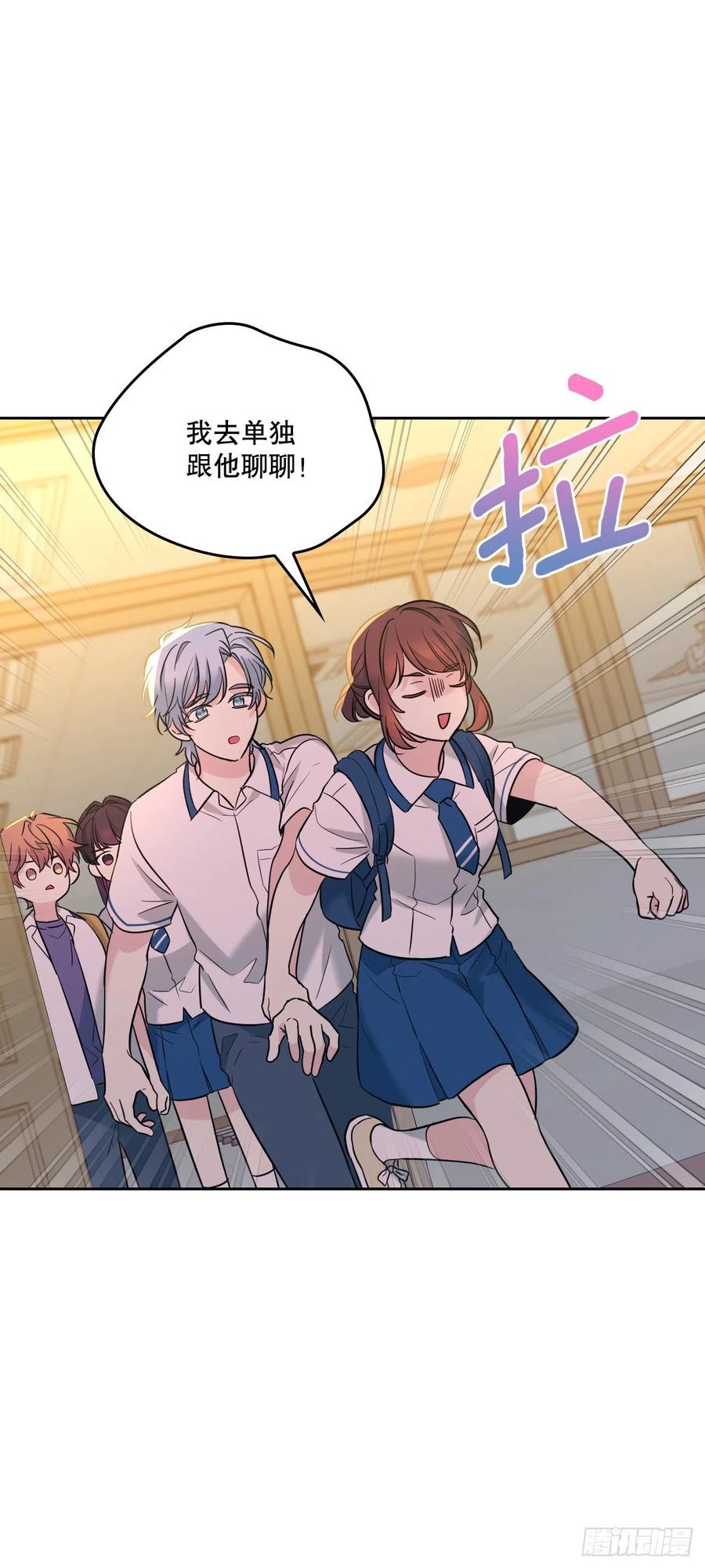 150.冰公主的真实身份-网络小说的法则-DNCWEBTOONBiz（第3张）