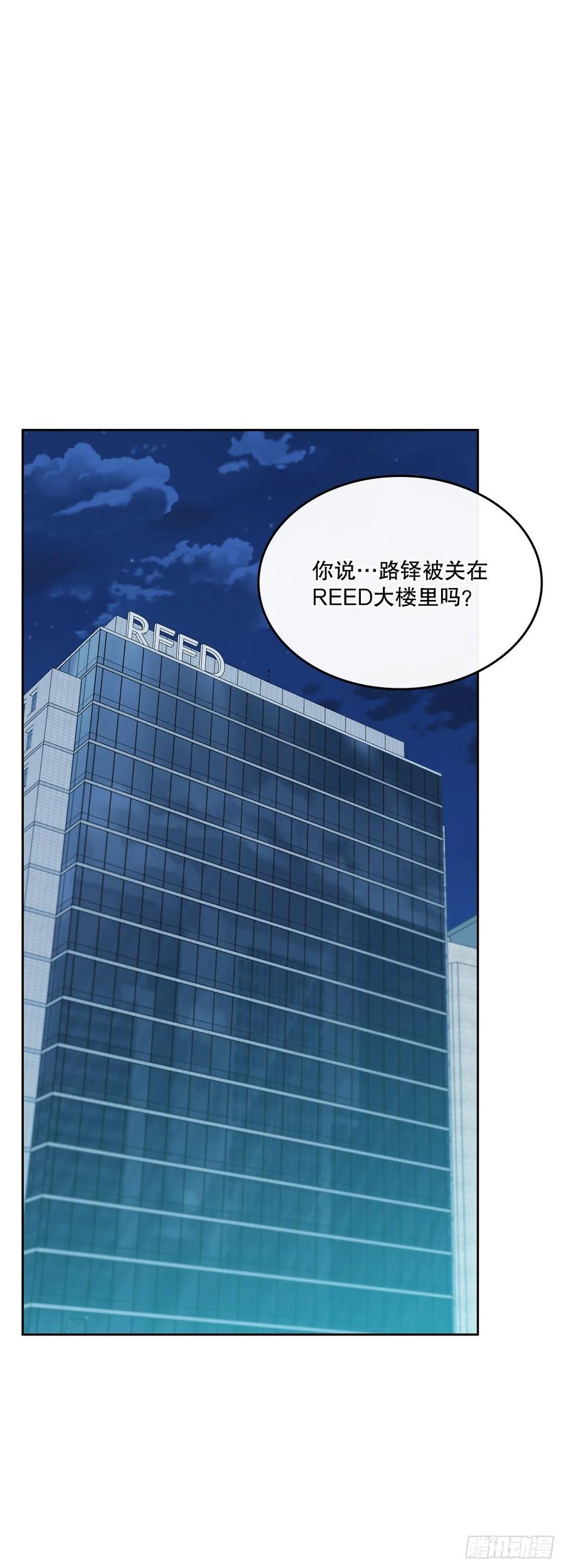151.潜入REED-网络小说的法则-DNCWEBTOONBiz（第2张）