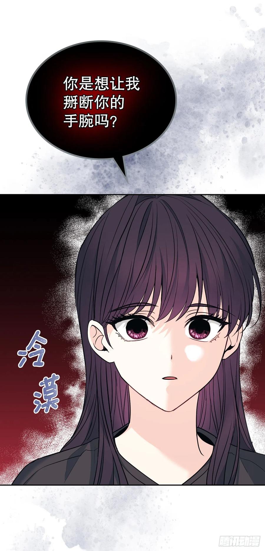 152.发现路铎-网络小说的法则-DNCWEBTOONBiz（第2张）