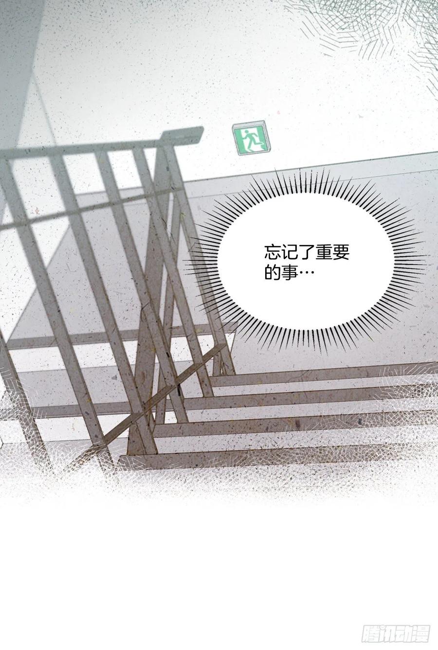 152.发现路铎-网络小说的法则-DNCWEBTOONBiz（第14张）