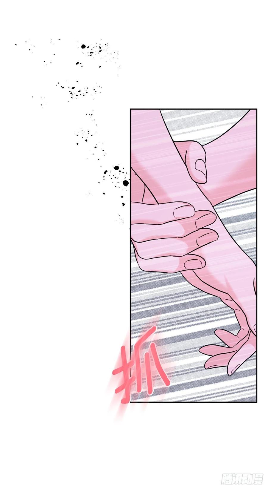 152.发现路铎-网络小说的法则-DNCWEBTOONBiz（第17张）