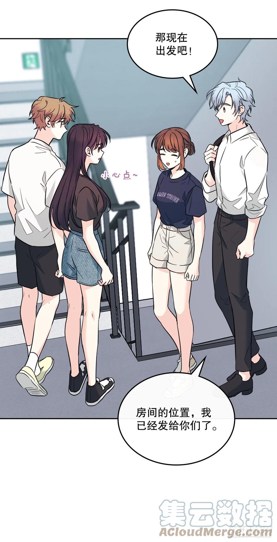 152.发现路铎-网络小说的法则-DNCWEBTOONBiz（第9张）