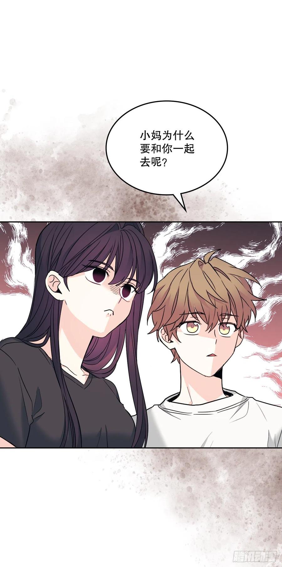 152.发现路铎-网络小说的法则-DNCWEBTOONBiz（第4张）