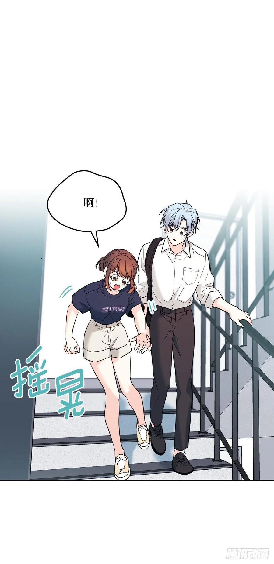 152.发现路铎-网络小说的法则-DNCWEBTOONBiz（第16张）