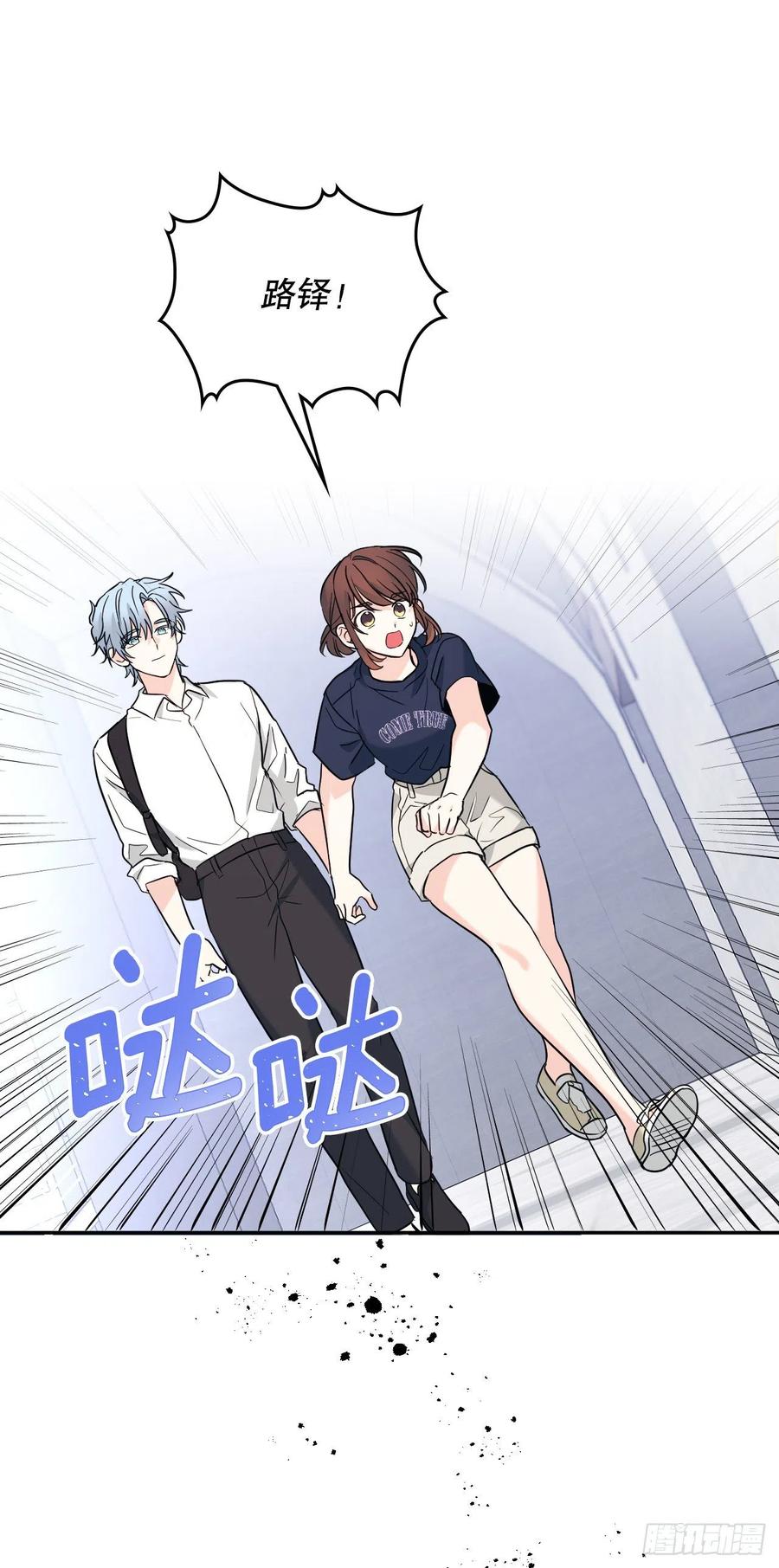 153.继承人-网络小说的法则-DNCWEBTOONBiz（第3张）