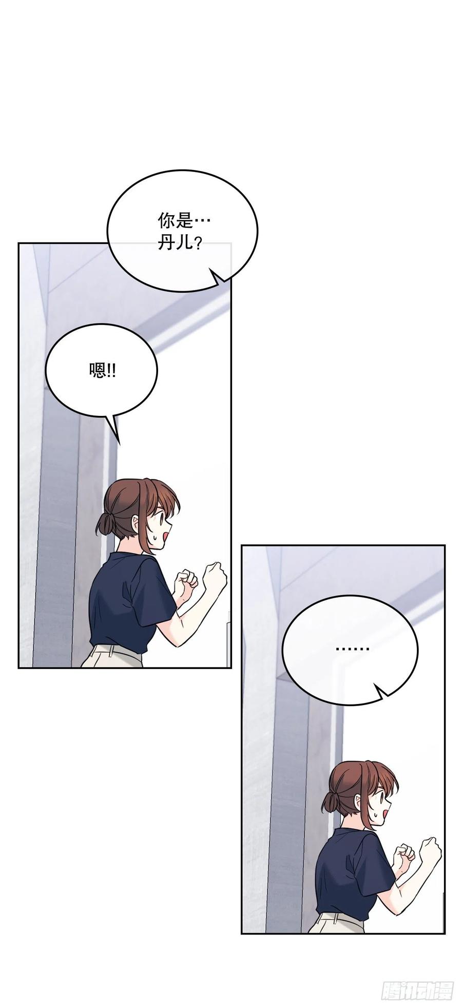 153.继承人-网络小说的法则-DNCWEBTOONBiz（第6张）