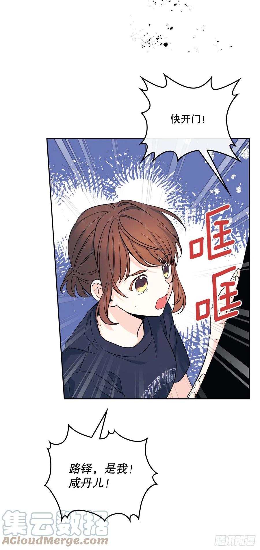 153.继承人-网络小说的法则-DNCWEBTOONBiz（第4张）