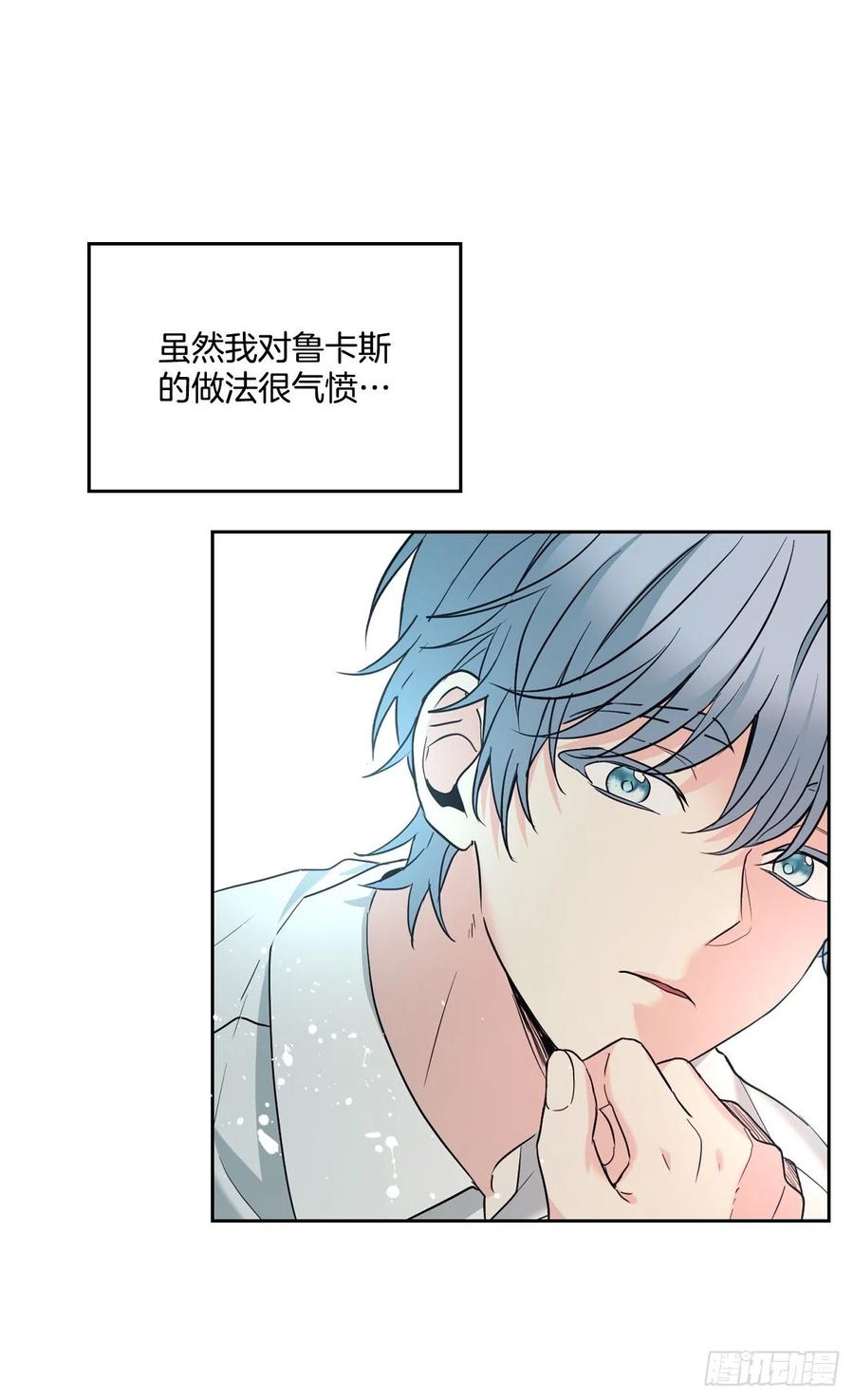 154.真面目-网络小说的法则-DNCWEBTOONBiz（第11张）
