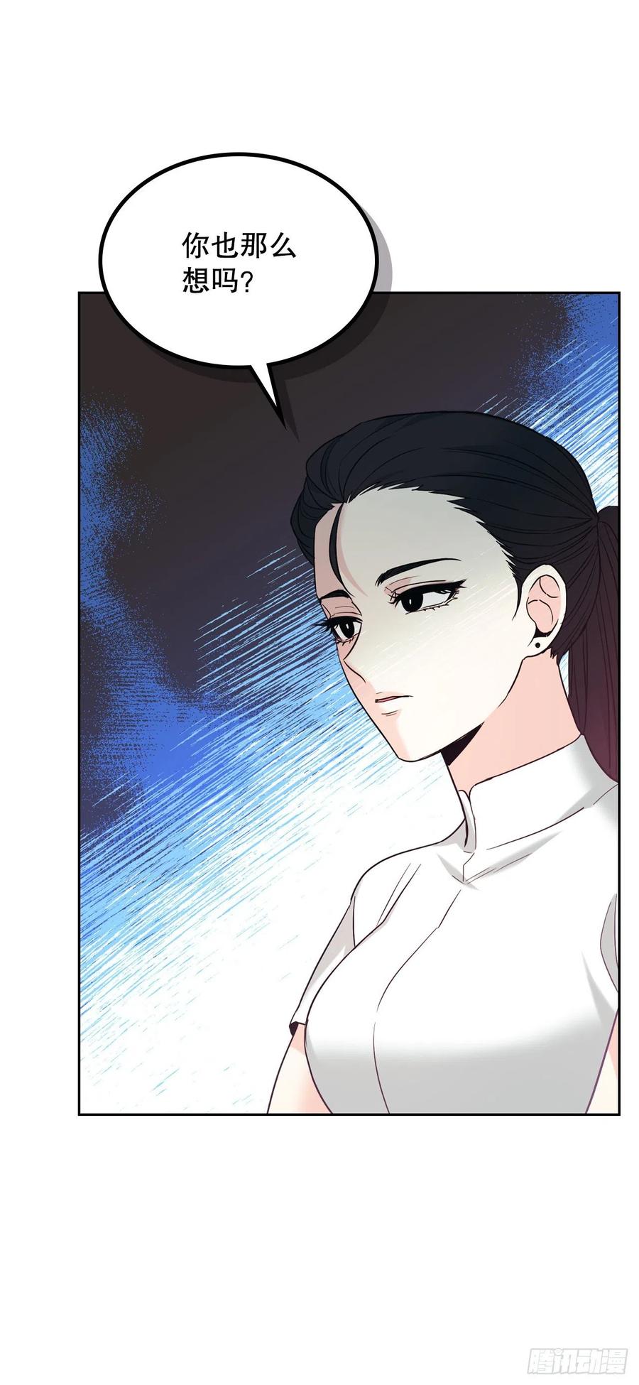154.真面目-网络小说的法则-DNCWEBTOONBiz（第2张）