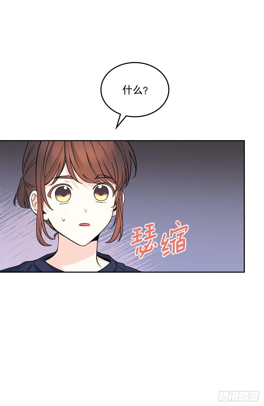 154.真面目-网络小说的法则-DNCWEBTOONBiz（第3张）