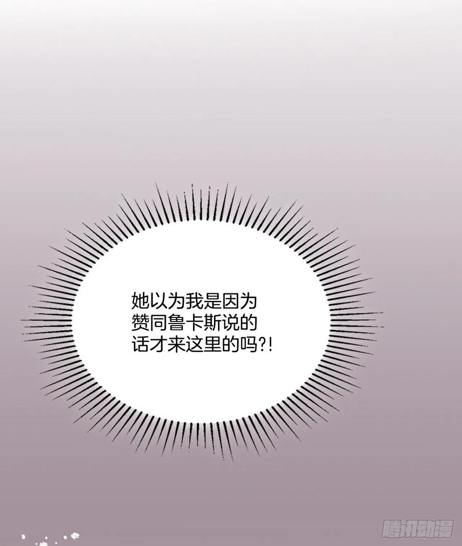 154.真面目-网络小说的法则-DNCWEBTOONBiz（第6张）