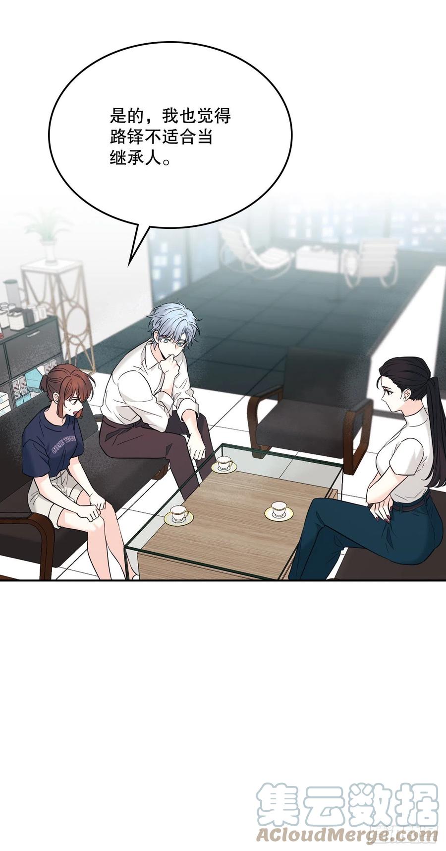154.真面目-网络小说的法则-DNCWEBTOONBiz（第10张）