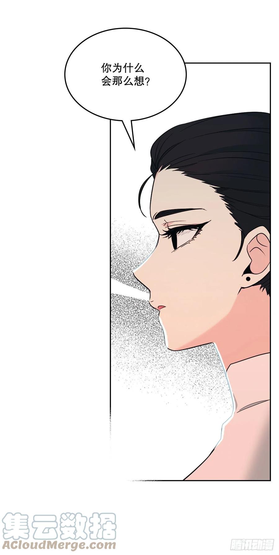 154.真面目-网络小说的法则-DNCWEBTOONBiz（第13张）