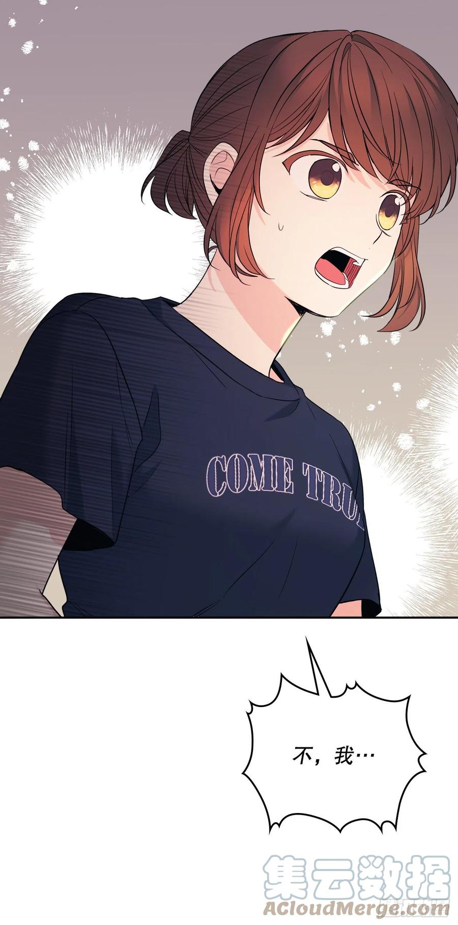 154.真面目-网络小说的法则-DNCWEBTOONBiz（第7张）