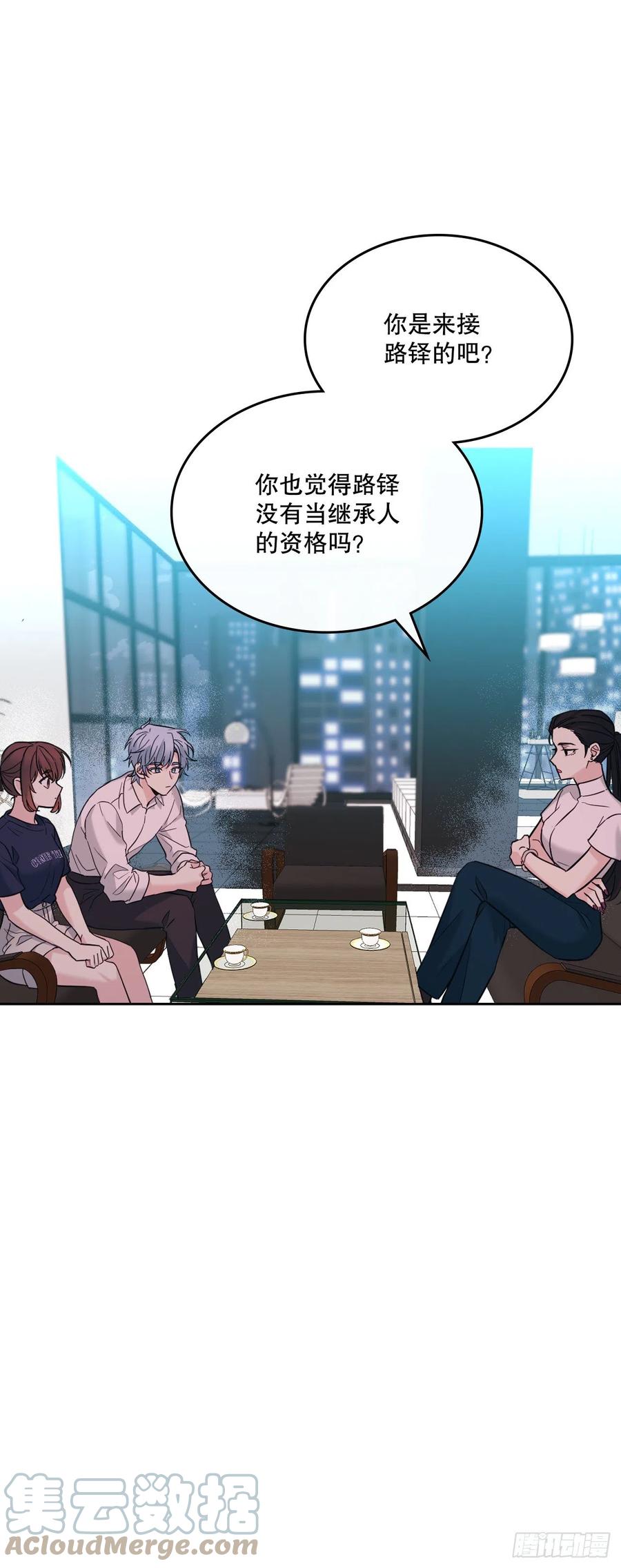 154.真面目-网络小说的法则-DNCWEBTOONBiz（第4张）