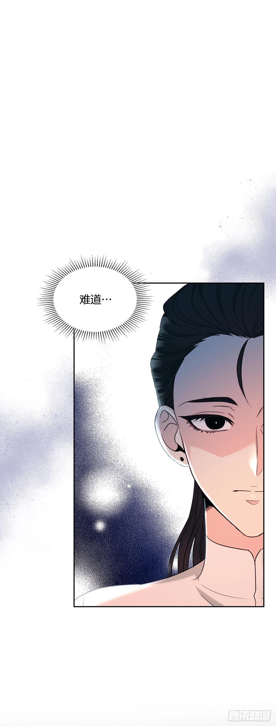 154.真面目-网络小说的法则-DNCWEBTOONBiz（第5张）