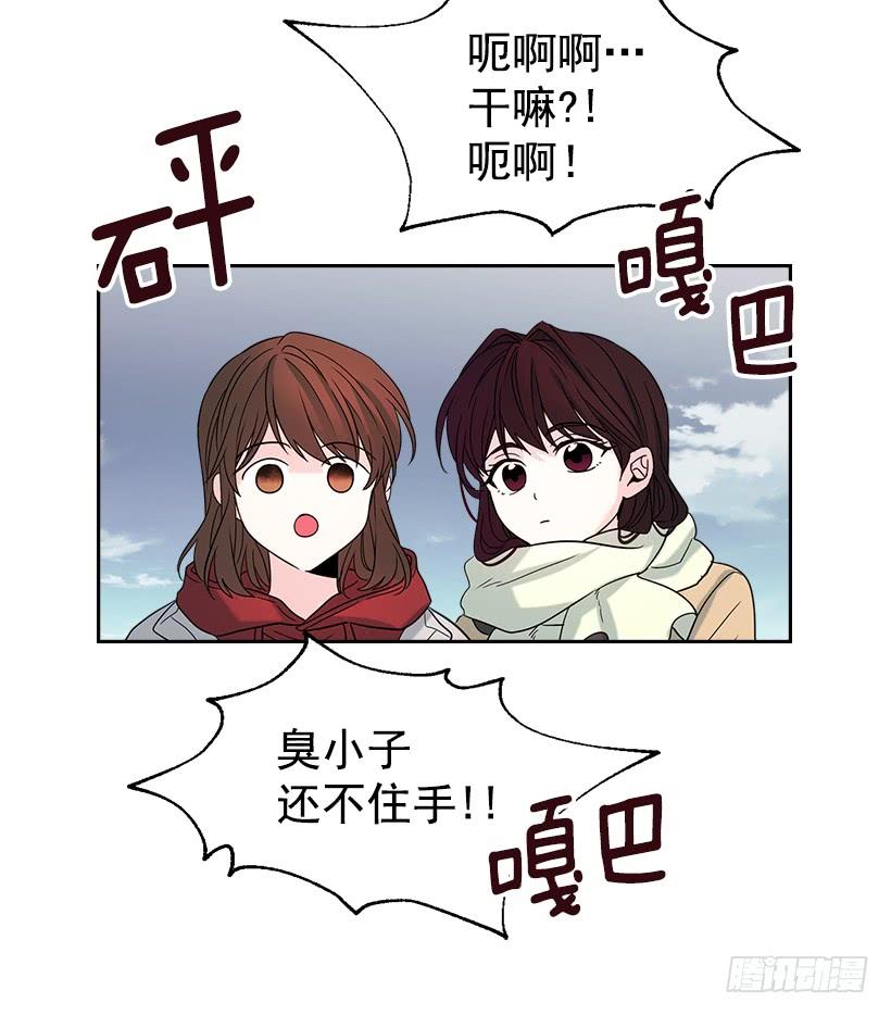 14.我们会结婚的！-网络小说的法则-DNCWEBTOONBiz（第12张）