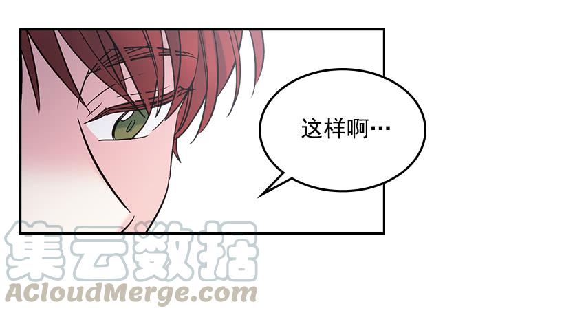 14.我们会结婚的！-网络小说的法则-DNCWEBTOONBiz（第6张）