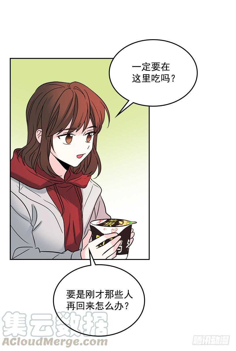 14.我们会结婚的！-网络小说的法则-DNCWEBTOONBiz（第21张）