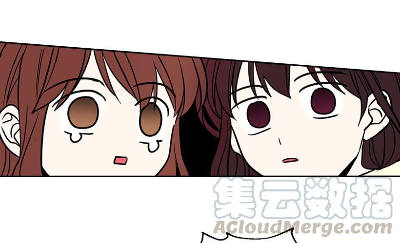 14.我们会结婚的！-网络小说的法则-DNCWEBTOONBiz（第11张）