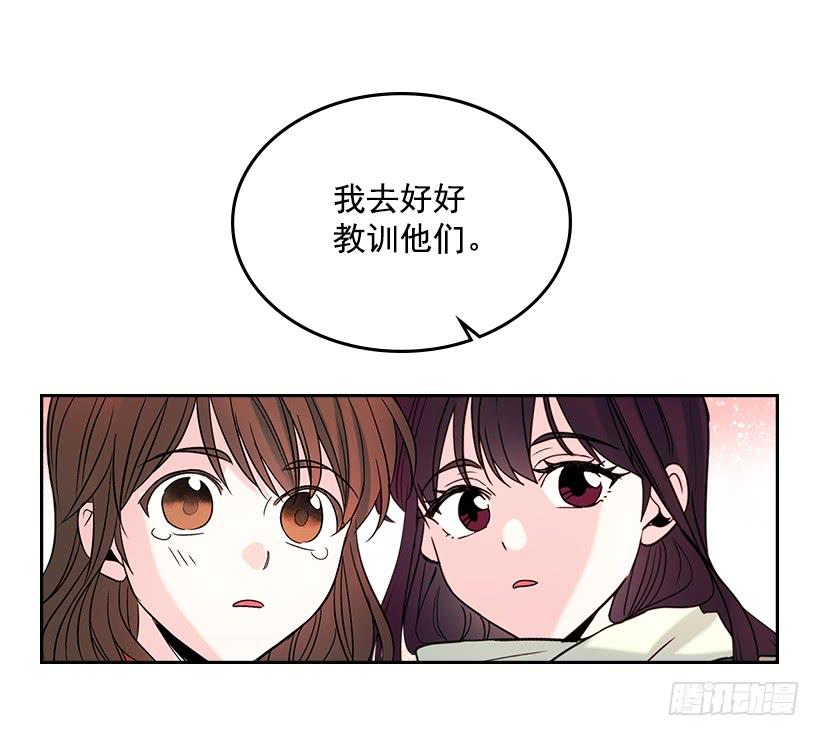 14.我们会结婚的！-网络小说的法则-DNCWEBTOONBiz（第8张）