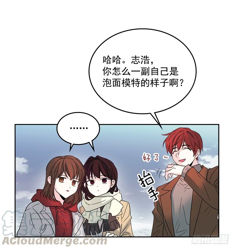 14.我们会结婚的！-网络小说的法则-DNCWEBTOONBiz（第16张）