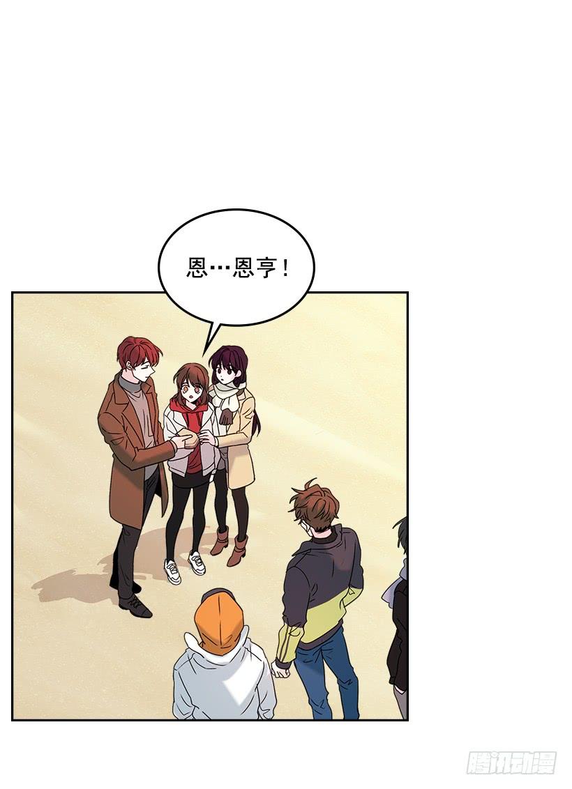 14.我们会结婚的！-网络小说的法则-DNCWEBTOONBiz（第2张）