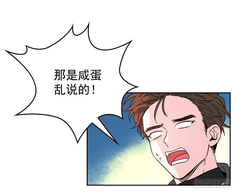 14.我们会结婚的！-网络小说的法则-DNCWEBTOONBiz（第5张）