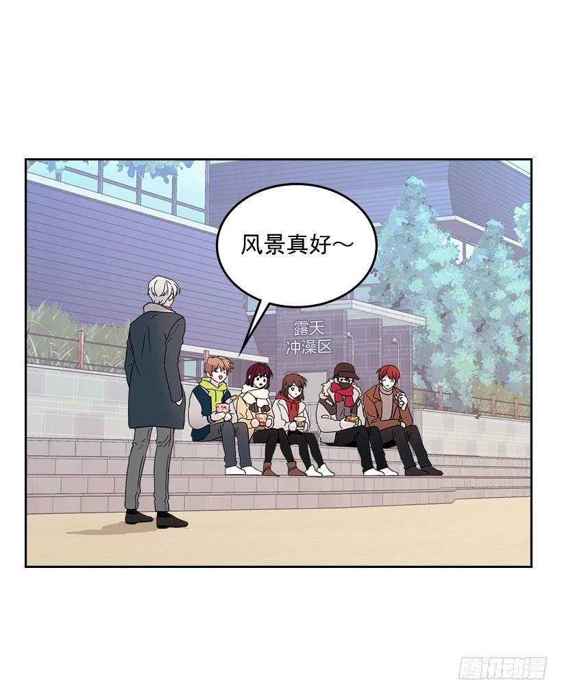 14.我们会结婚的！-网络小说的法则-DNCWEBTOONBiz（第20张）