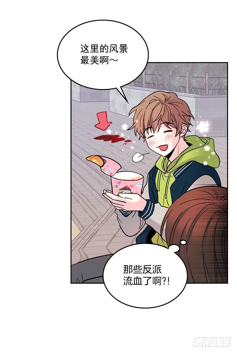 14.我们会结婚的！-网络小说的法则-DNCWEBTOONBiz（第22张）