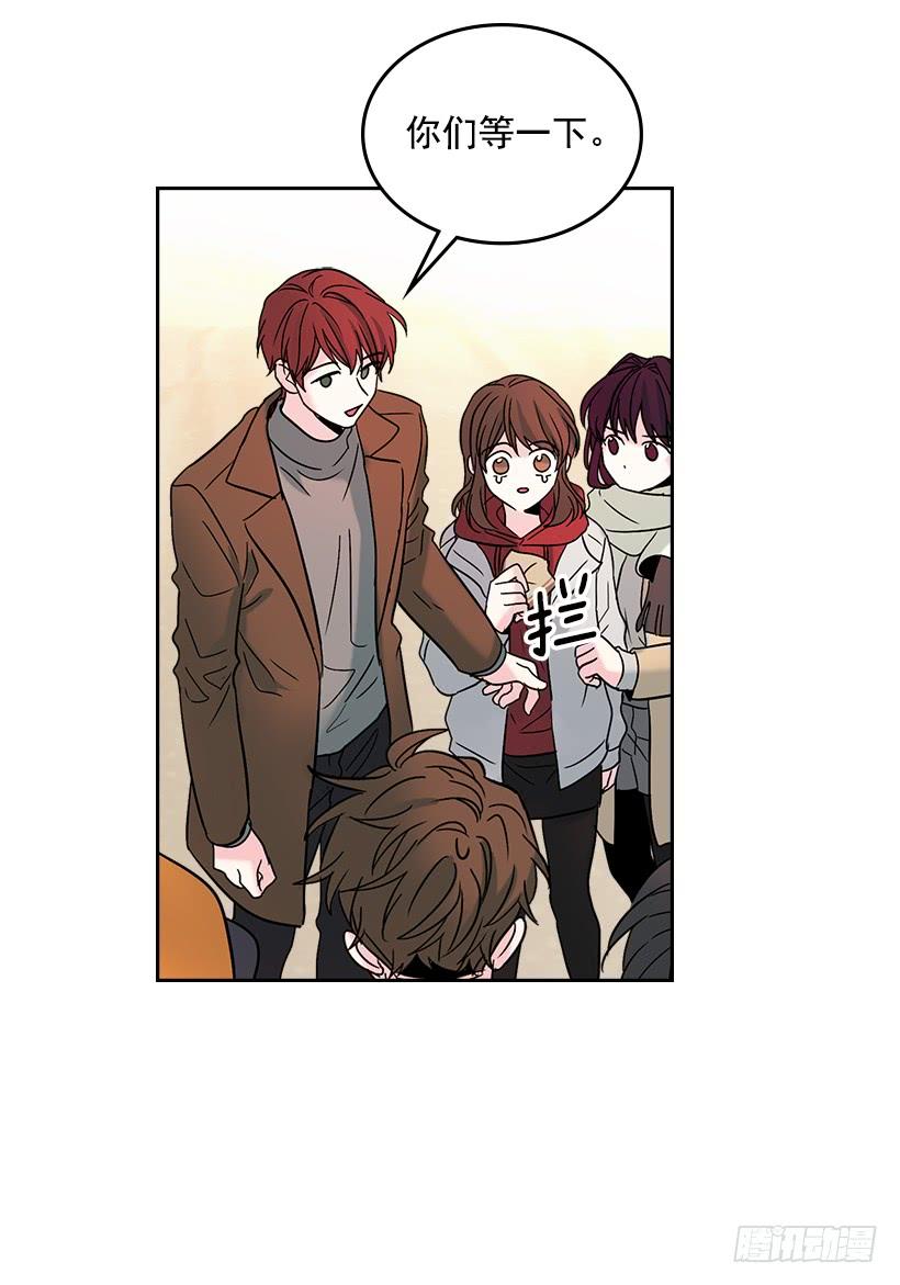 14.我们会结婚的！-网络小说的法则-DNCWEBTOONBiz（第7张）