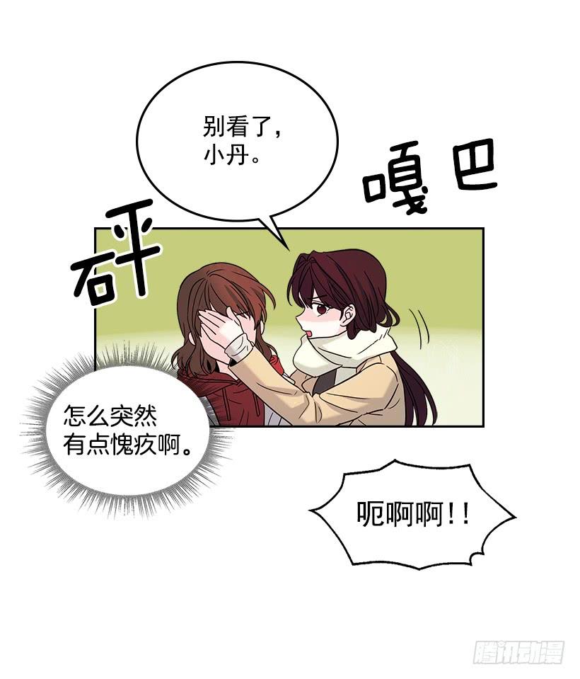 14.我们会结婚的！-网络小说的法则-DNCWEBTOONBiz（第13张）