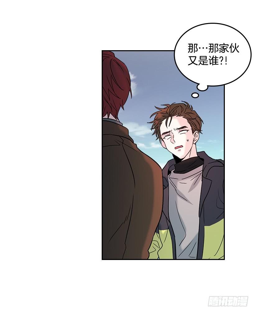 14.我们会结婚的！-网络小说的法则-DNCWEBTOONBiz（第3张）