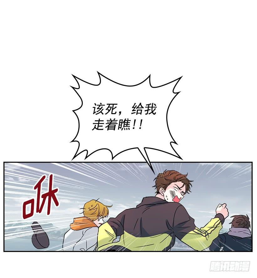 14.我们会结婚的！-网络小说的法则-DNCWEBTOONBiz（第17张）