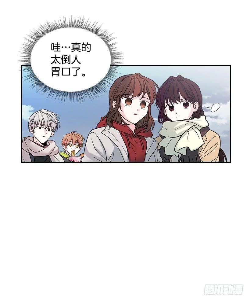 14.我们会结婚的！-网络小说的法则-DNCWEBTOONBiz（第18张）