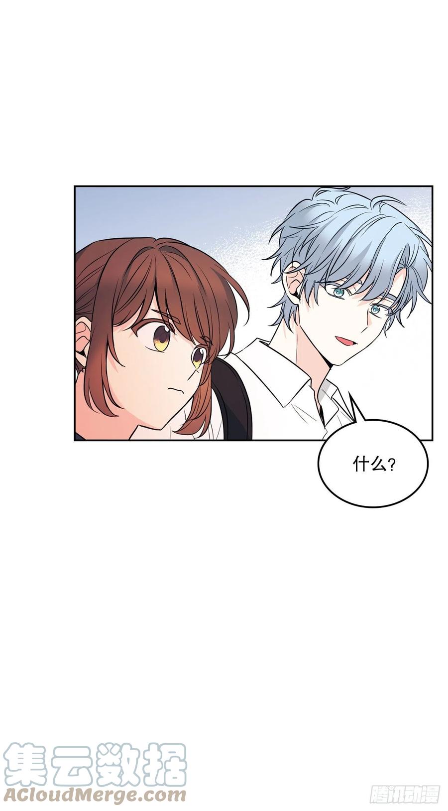 155.我们一起走-网络小说的法则-DNCWEBTOONBiz（第22张）